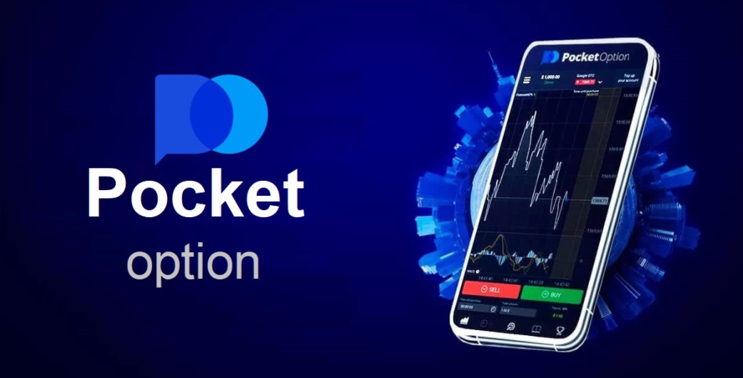 Comprehensive Review of the Trading Platform Pocket Option Comprehensive Review of the Trading Platform Pocket Option