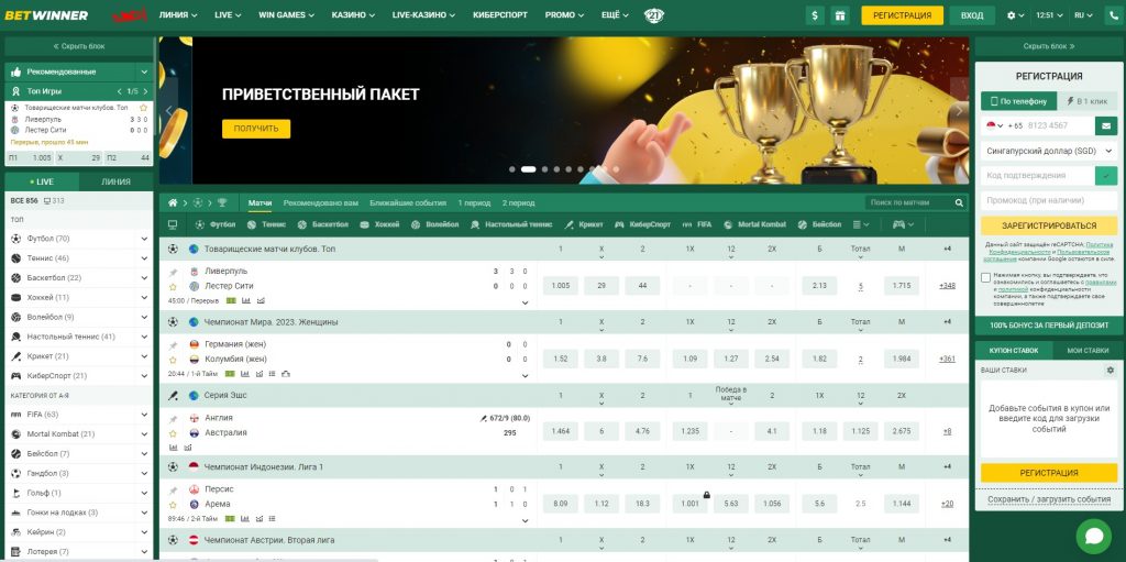 Exploring the Excitement of Betwinner Bet Exploring the Excitement of Betwinner Bet