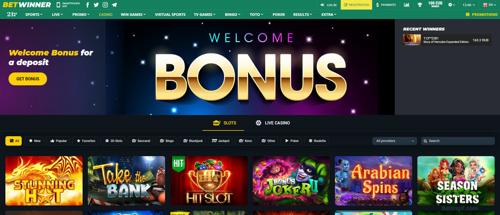 Guide Complet sur Betwinner Inscription 0 Guide Complet sur Betwinner Inscription 0