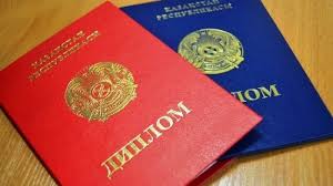 Купить диплом любого учебного заведения – Гарантированное качество и большой выбор Купить диплом любого учебного заведения – Гарантированное качество и большой выбор