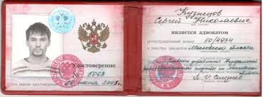 Купить диплом с проводкой недорого 4 Купить диплом с проводкой недорого 4