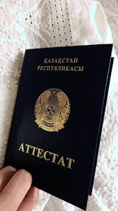 Купить диплом в Каспийске по 5