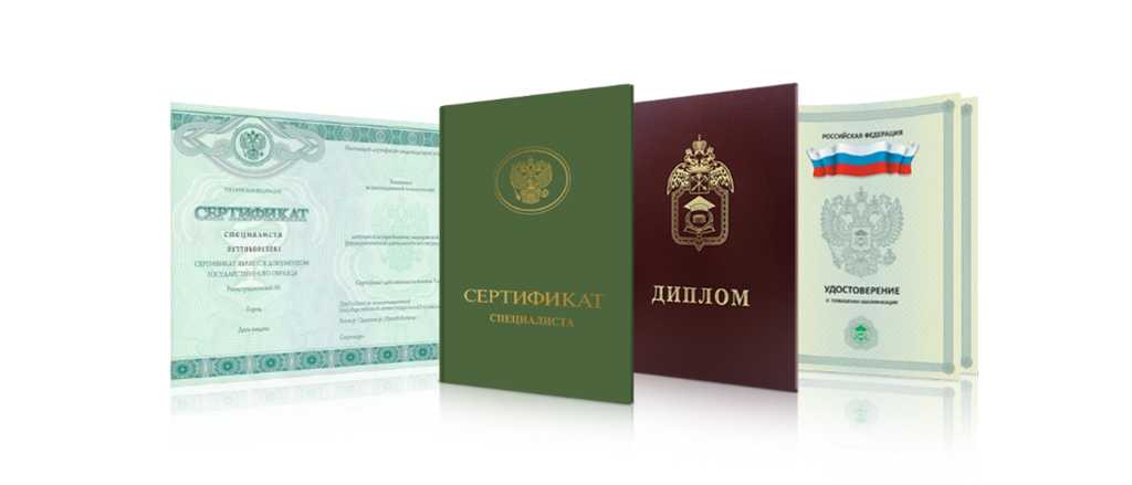 Купить диплом в Казани на Купить диплом в Казани на