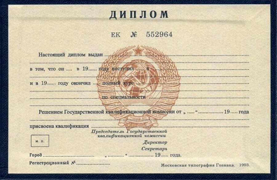 Купить диплом в Казани на Купить диплом в Казани на